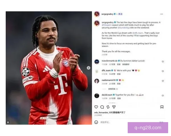 拜仁慕尼黑确认格纳布里因腿部肌肉撕裂缺阵四周 将错过多场重要比赛